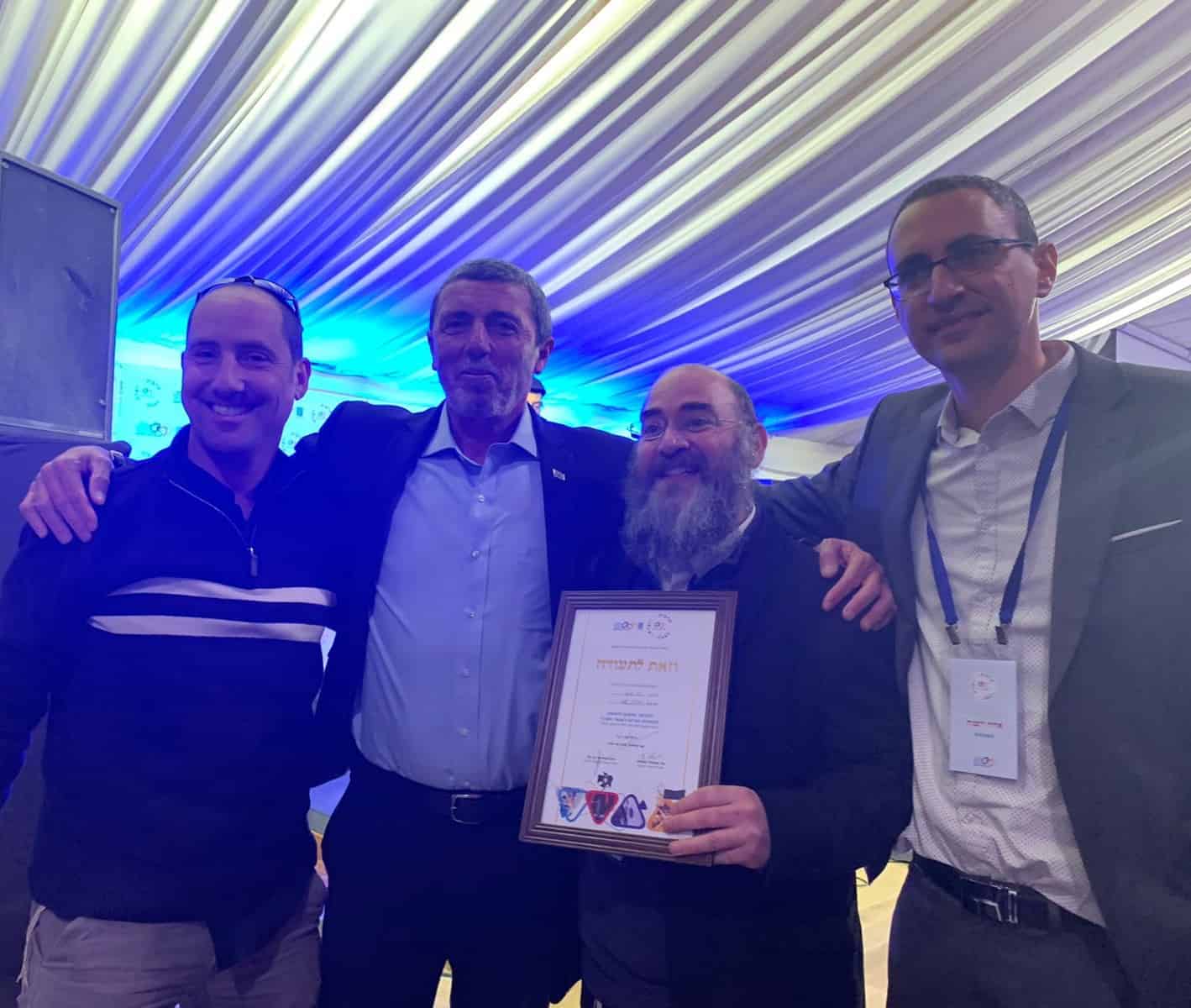 פרס שר החינוך לשנת תש"פ על פרויקט סיורים לקהל הרחב בזכרון יעקב בשיתוף תרבות יהודית זכרון יעקב וניר קובי