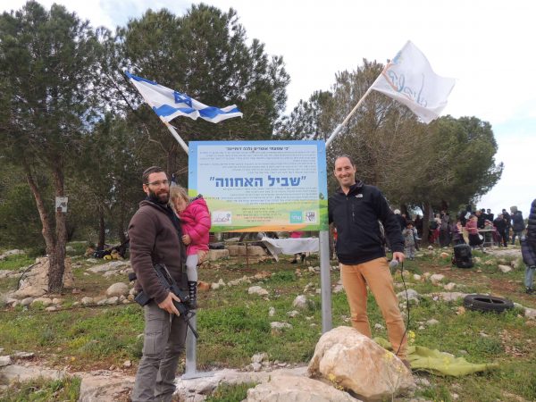 פריצה צביעה וחניכה שביל חדש במבוא דותן שביל האחווה (6) (1)